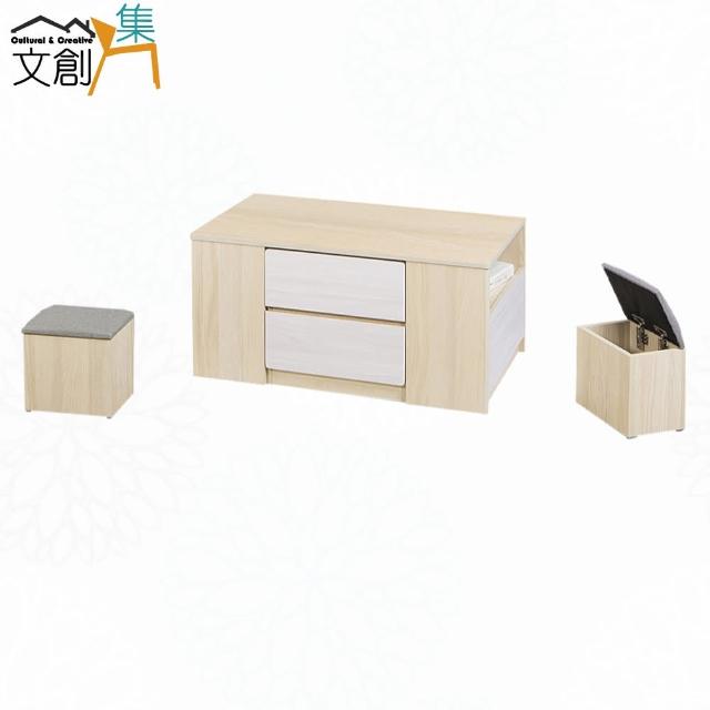 【文創集】奧斯雙色4尺二抽二門大茶几(附二張椅凳)