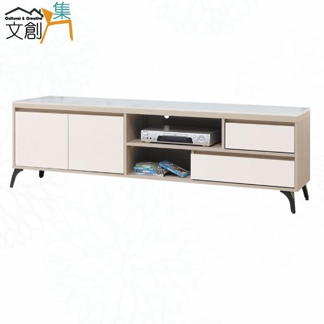 【文創集】菲利雙色6尺岩板二抽電視櫃