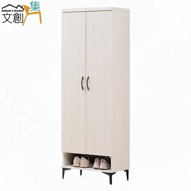 【文創集】杜卡格淺橡2尺四門高鞋櫃