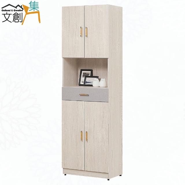 【文創集】曼妮2尺四門單抽高玄關鞋櫃(二色可選)