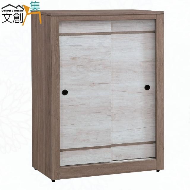 【文創集】卡格雙色2.7尺推門鞋櫃