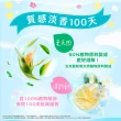 【SNUGGLE】小海豹限定 熊寶貝天然溫和護衣芳香豆280ml 6入組(共1680ml 佛手柑尤加利/白桃茉莉/梨花鈴蘭)