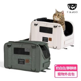 【FikaGO】TRUFFLE PLUS露踏踏外出包-加高版(寵物外出包/貓狗適用/狗狗揹包/貓咪揹包/上飛機袋)