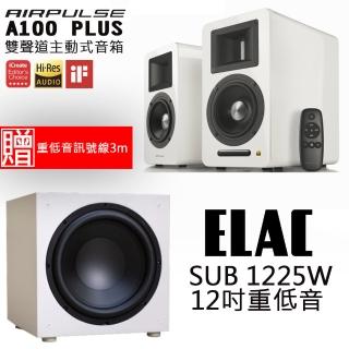 【AIRPULSE】A100 PLUS鋼烤白+ELAC SUB1225W(雙聲道主動式音箱+12吋重低音喇叭)