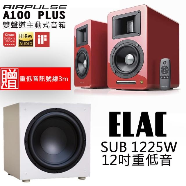 【AIRPULSE】A100 PLUS鋼烤紅+ELAC SUB1225W(雙聲道主動式音箱+12吋重低音喇叭)