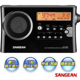 【SANGEAN 山進】AM/FM立體聲二波段收音機/黑 PR-D4/BK
