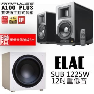 【AIRPULSE】A100 PLUS鋼烤黑+ELAC SUB1225W(雙聲道主動式音箱+12吋重低音喇叭)