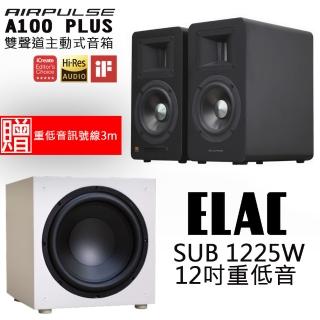 【AIRPULSE】A100 PLUS啞光黑+ELAC SUB1225W(雙聲道主動式音箱+12吋重低音喇叭)