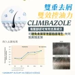 【古寶無患子】3入組 舒爽薄荷控油去屑純露洗髮精480g