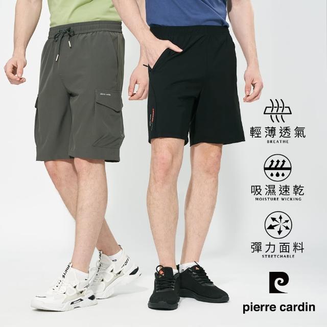 【pierre cardin 皮爾卡登】網路獨家 男款 工裝多口袋速乾/冰絲涼感休閒短褲(多款任選)
