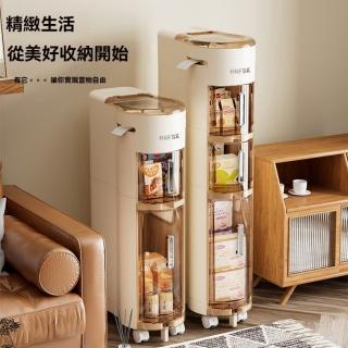 【奢逸居】收納櫃 置物架 夾縫架 縫隙架 邊櫃夾縫收納櫃 廚房收納櫃 廚房收納櫃 縫隙收納櫃(三層)