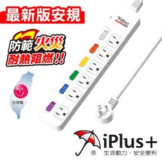 【iPlus+ 保護傘】6開6插扁插3P延長線1.2m