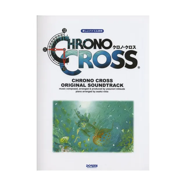 【DORA SHOP】鋼琴譜 863604 Chrono Cross 超時空之鑰 次元之旅 拜爾程度