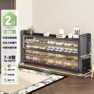【顧家家居】碳鋼鞋櫃 防塵鞋櫃 玄關鞋櫃 收納櫃(120×36×80cm/碳鋼材質/層板可拆卸/碳鋼櫃門/預售15天)