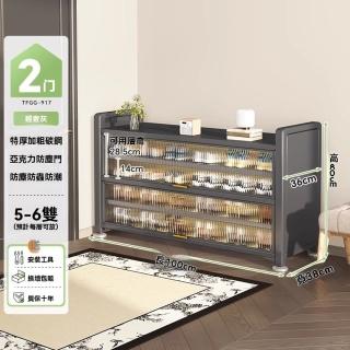 【顧家家居】碳鋼鞋櫃 防塵鞋櫃 玄關鞋櫃 收納櫃(100×36×80cm/碳鋼材質/層板可拆卸/碳鋼櫃門/預售15天)