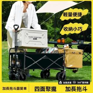 【LEZUN 樂尊】可折疊手推車擺攤小推車搬運車--5寸輕便款(營地車 手拉車 擺攤車 露營推車)