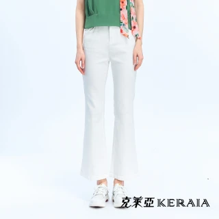 【KERAIA 克萊亞】芙蓉出水淨色棉質小喇叭褲