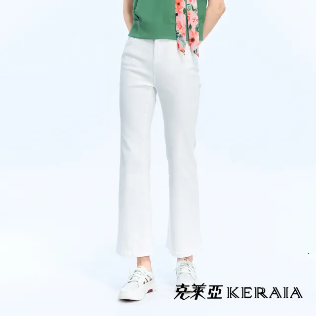 【KERAIA 克萊亞】芙蓉出水淨色棉質小喇叭褲