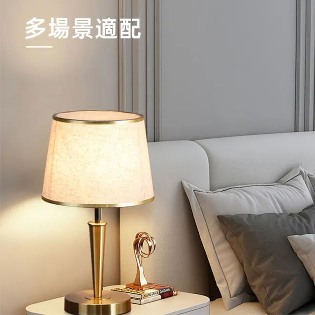 輕奢現代簡約歐式檯燈 臥室床頭燈(床頭燈/裝飾燈/夜燈/檯燈/照明燈)