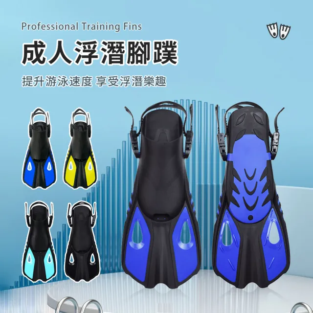 【2026】潛水鞋推薦10款高評價潛水鞋品牌排行 | BALIMAN情報局