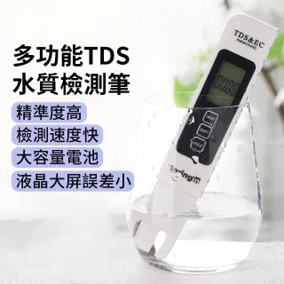 【Teful】高精度TDS水質檢測筆 家用飲用水EC驗水筆測試儀 多合一測試檢驗器 電導率溫度檢測器 水溫計