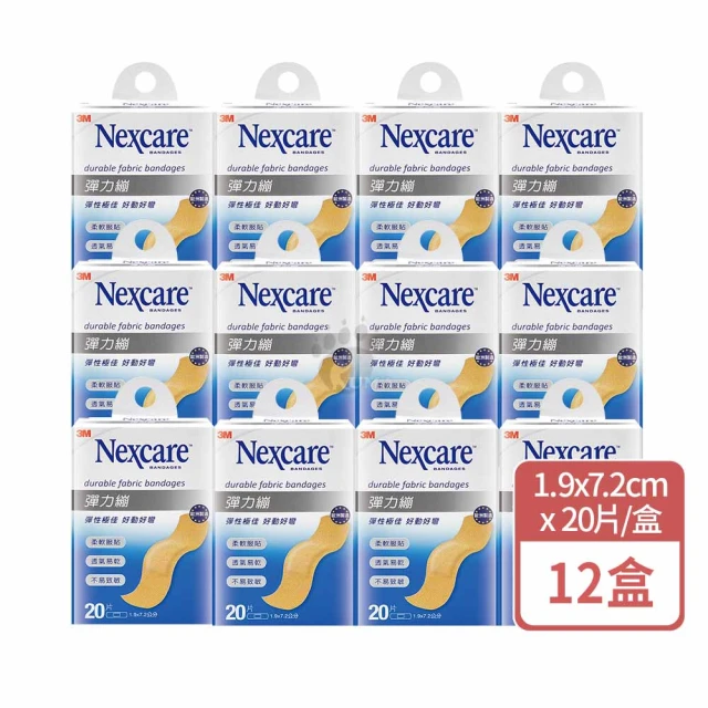 【3M Nexcare】彈力繃X12盒(20片/盒 1.9x7.2cm 透氣易乾 防潑水材質)