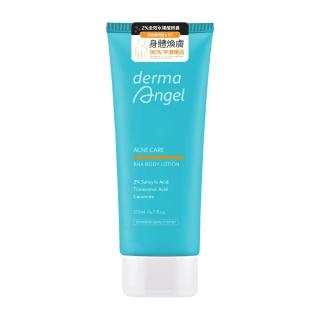 【derma Angel 護妍天使】2%水楊酸煥膚身體乳(210ml)