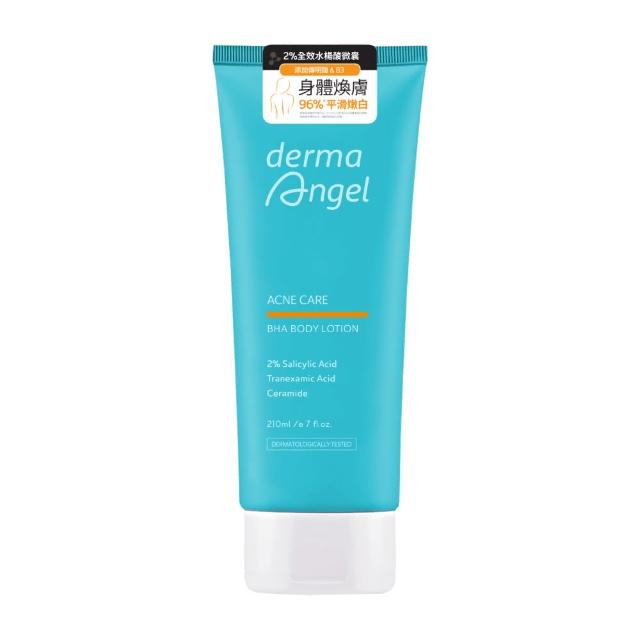 【derma Angel 護妍天使】2%水楊酸煥膚身體乳(210ml)