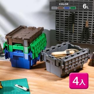 【KEYWAY 聯府】MINI物流箱6L-4入 B061(收納盒整理盒置物盒)