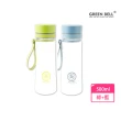 【GREEN BELL 綠貝】2入組 Tritan馬卡龍花漾水壺500ml(寬口 環保 無毒 運動 露營 直飲 SGS)