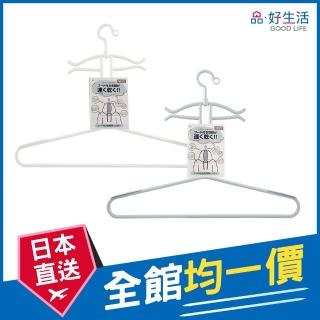 【GOOD LIFE 品好生活】素色快乾帽T專用衣架(日本直送 均一價)