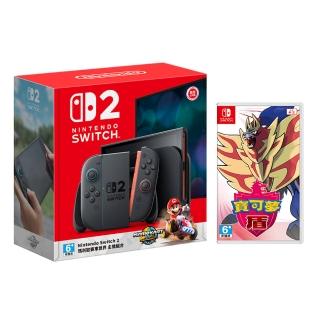 【Nintendo 任天堂】Switch 2 瑪利歐賽車世界 主機組+《寶可夢 盾》+《9H鋼化貼》