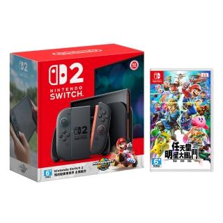 【Nintendo 任天堂】Switch 2 瑪利歐賽車世界 主機組+《任天堂明星大亂鬥》+《9H鋼化貼》