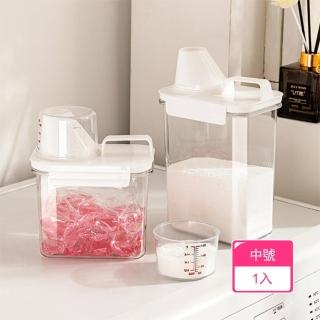 【茉家】透明大容量自帶量杯收納桶(中號1入)