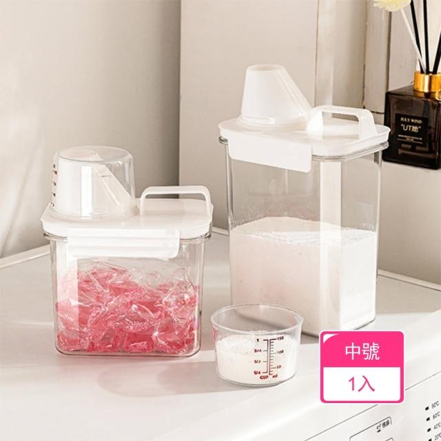 【茉家】透明大容量自帶量杯收納桶(中號1入)