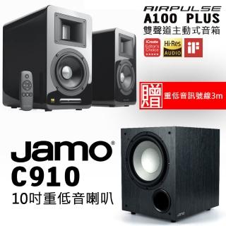 【AIRPULSE】A100 PLUS鋼烤黑+Jamo C910(雙聲道主動式音箱+10吋重低音喇叭)