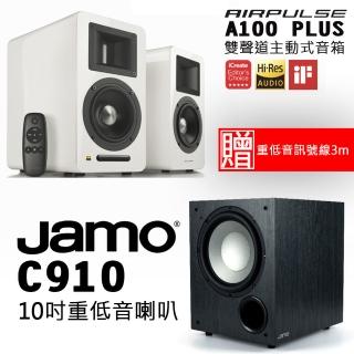 【AIRPULSE】A100 PLUS鋼烤白+Jamo C910(雙聲道主動式音箱+10吋重低音喇叭)