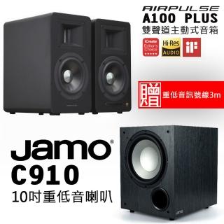【AIRPULSE】A100 PLUS啞光黑+Jamo C910(雙聲道主動式音箱+10吋重低音喇叭)