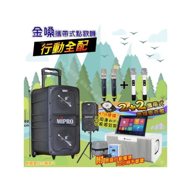 【金嗓】allbar 多功能一體式智慧點歌機 ALLBAR(行動全配+MIPROMA-929雙8吋低音旗艦級派對組/音響設備)