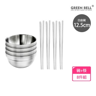 【GREEN BELL 綠貝】8件組 316不鏽鋼雙層隔熱碗筷組-12.5cm白金碗4入+316防滑筷4雙(防燙 耐酸 環保 SGS)