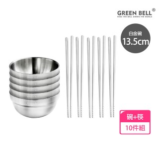 【GREEN BELL 綠貝】10件組 316不鏽鋼雙層隔熱碗筷組-13.5cm白金碗5入+316防滑筷5雙(防燙 耐酸 環保 SGS)
