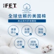 【遠東FET】3件組C+透氣棉抑菌排汗U領短袖(內衣/男內著/零著感)