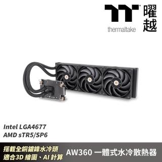 【Thermaltake 曜越】AW360 一體式水冷散熱器 LGA4677 sTR5SP6 適合3D繪圖AI計算...等(CL-W450-PL12BL-A)