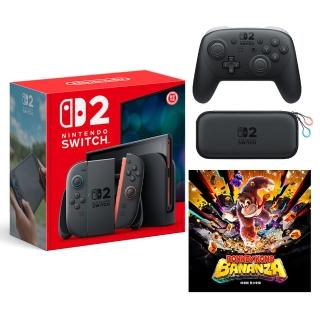 【Nintendo 任天堂】Switch 2 主機+《咚奇剛 蕉力全開》+《NS2 Pro控制器》+《NS2便攜包》+《9H鋼化貼》