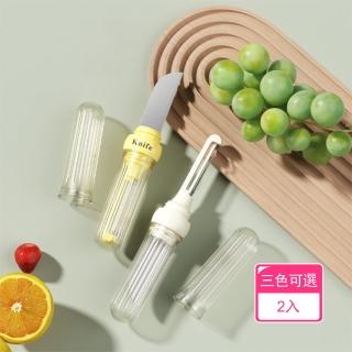 【Dagebeno荷生活】旅用不鏽鋼持久鋒利多功能水果刀 雙頭設計省力小巧便攜削皮刀(2入)