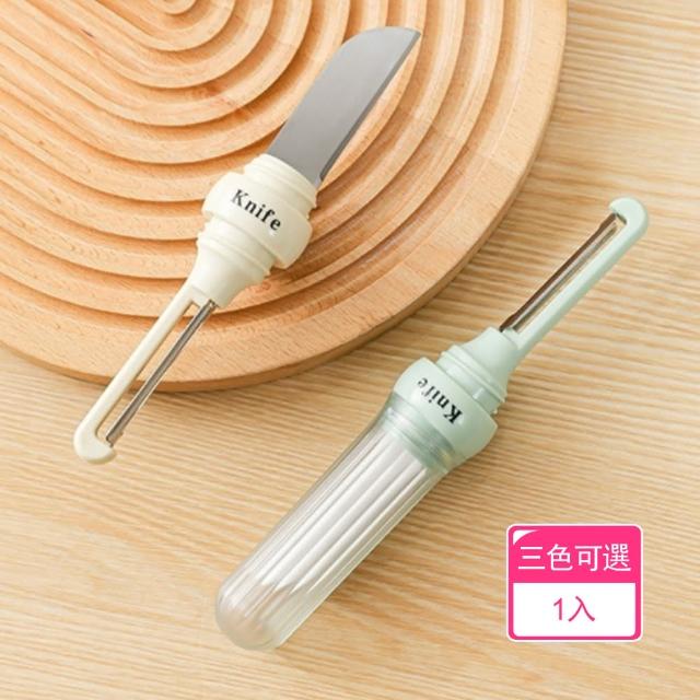 【茉家】雙頭式不鏽鋼便攜水果刀(1入)