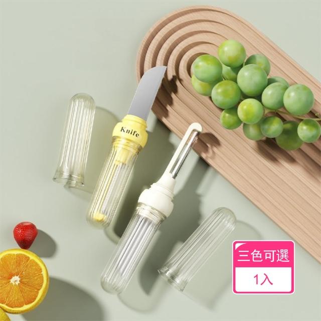 Dagebeno荷生活 旅用不鏽鋼持久鋒利多功能水果刀 雙頭設計省力小巧便攜削皮刀 1入