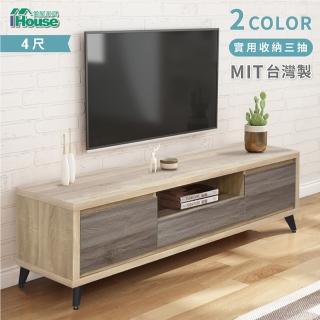 【IHouse】託比 雙色4尺電視櫃