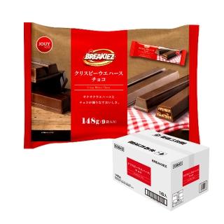即期品【JOUY】威化夾心可可棒分享包148g*16包(箱購16大包 僅此一批)