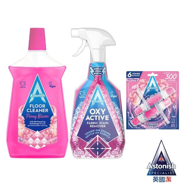 【Astonish 英國潔】英國潔粉紅花香組合(地板牡丹x1+活氧衣噴x1+馬桶錠牡丹x1)